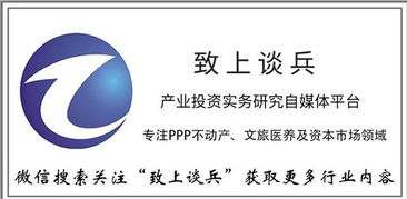 政府方對PPP項(xiàng)目建設(shè)總投資控制案例解析