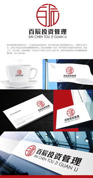 投資管理公司LOGO設(shè)計 創(chuàng)意與專業(yè)形象的融合